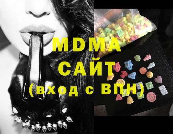 марки lsd Верея