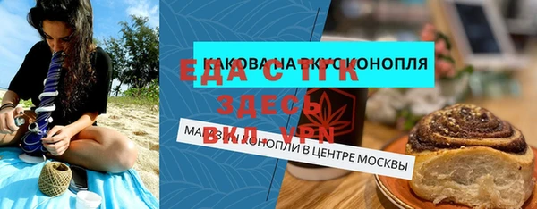 гашишное масло Верхнеуральск