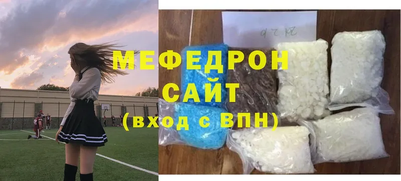 Мефедрон mephedrone  Унеча 